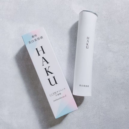 メラノフォーカスZ/HAKU/美容液を使ったクチコミ(2枚目)