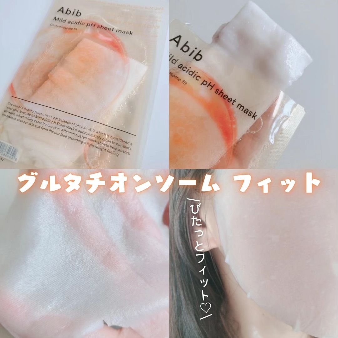 グルタチオンソームダークスポットセラムビタドロップ/Abib /美容液を使ったクチコミ（2枚目）