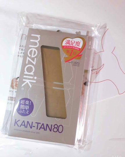 カンタン80/メザイク/二重まぶた用アイテムを使ったクチコミ(1枚目)