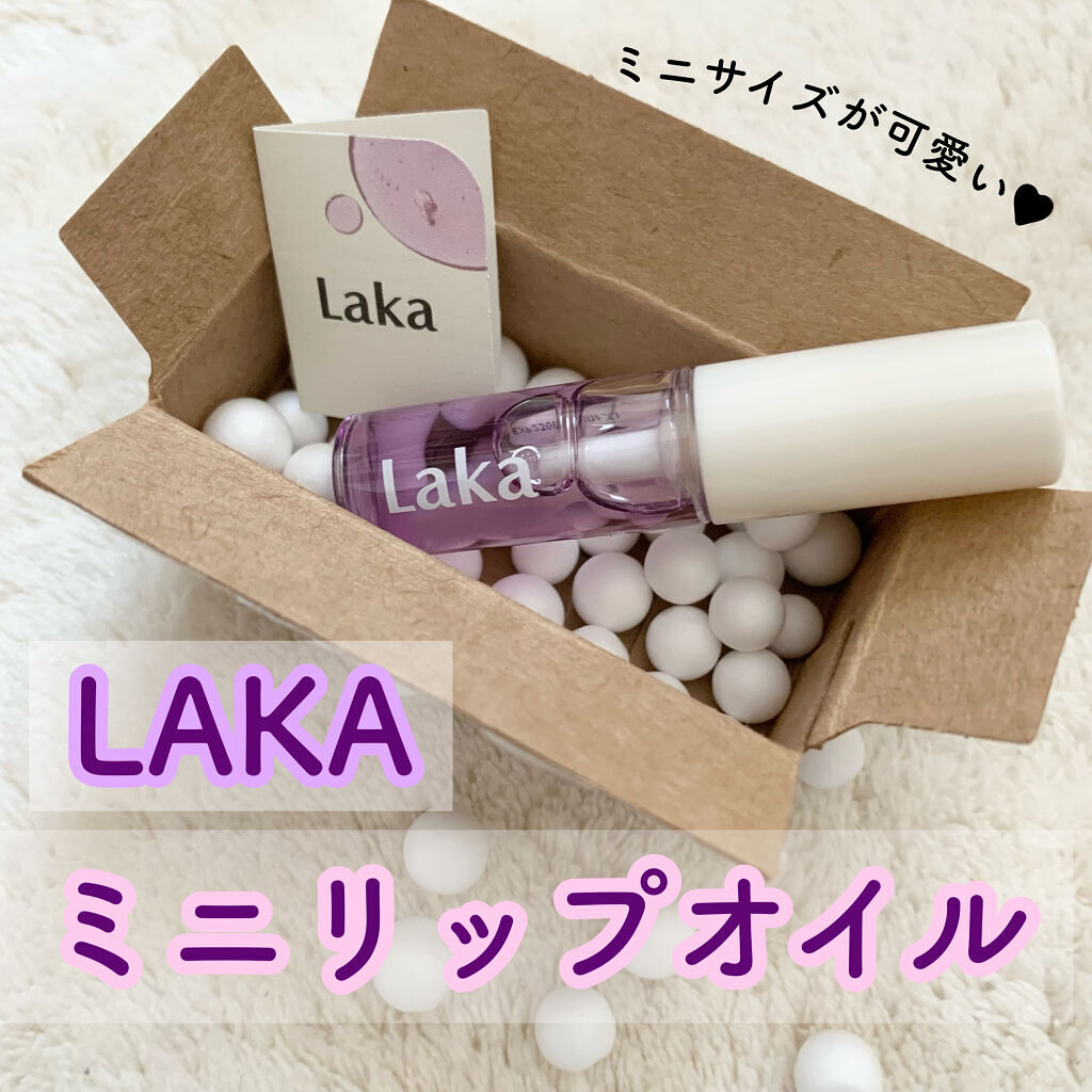 スーパーミニオイルリップ/Laka/リップケアを使ったクチコミ（1枚目）
