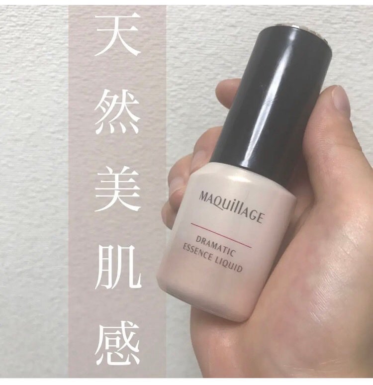 ドラマティックエッセンスリキッド/マキアージュ/リキッドファンデーションを使ったクチコミ(1枚目)