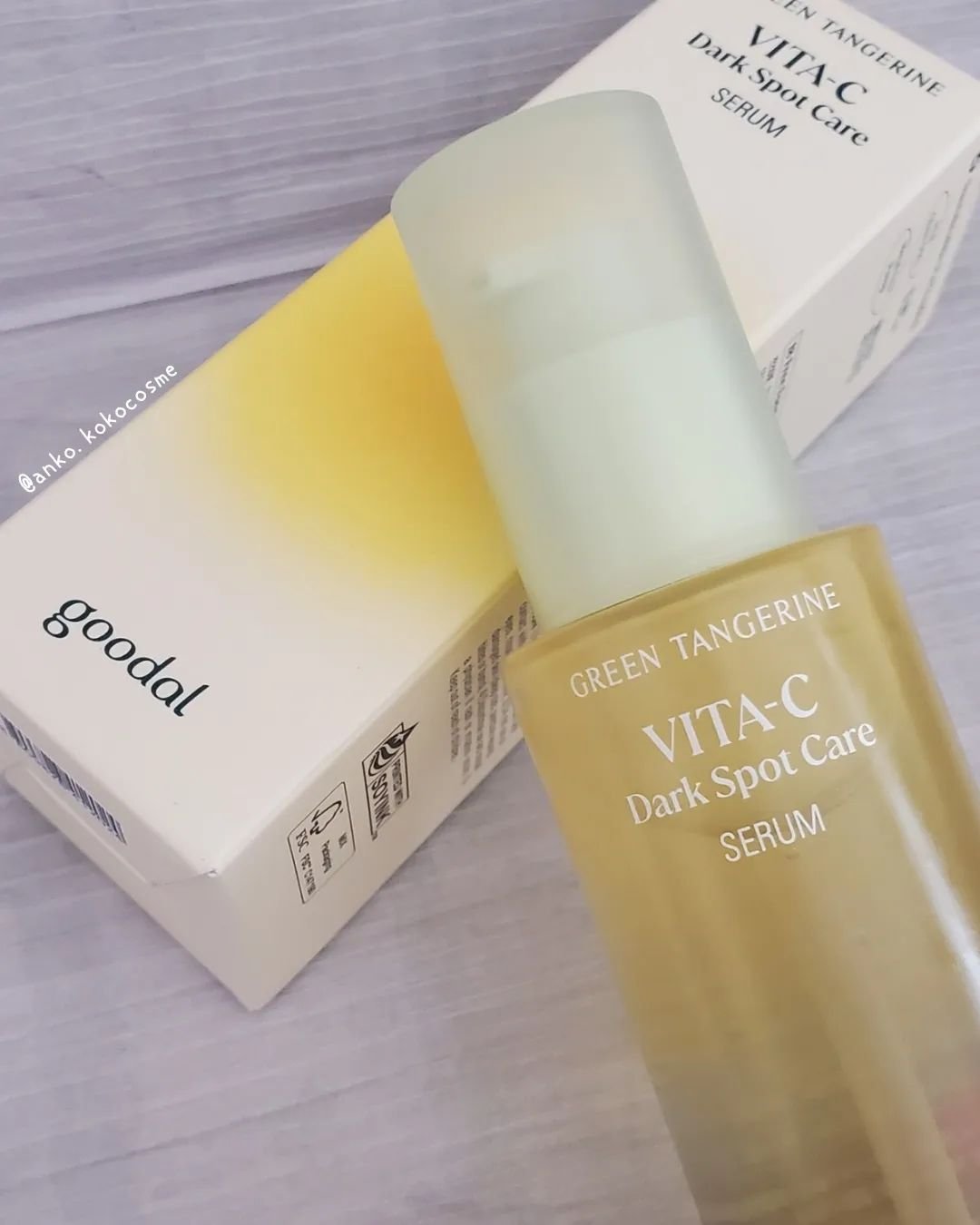 グリーンタンジェリン ビタC ダークスポットケアセラム/goodal/美容液を使ったクチコミ（1枚目）