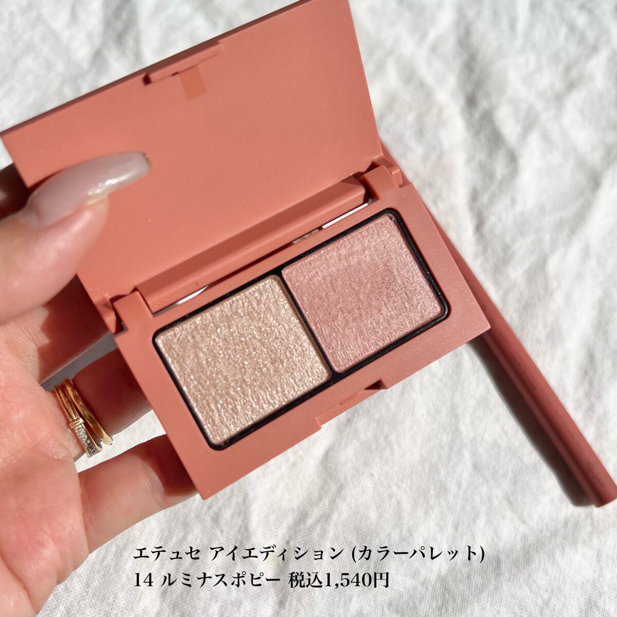 エテュセ アイエディション(カラーパレット)/ettusais/アイシャドウパレットを使ったクチコミ（2枚目）