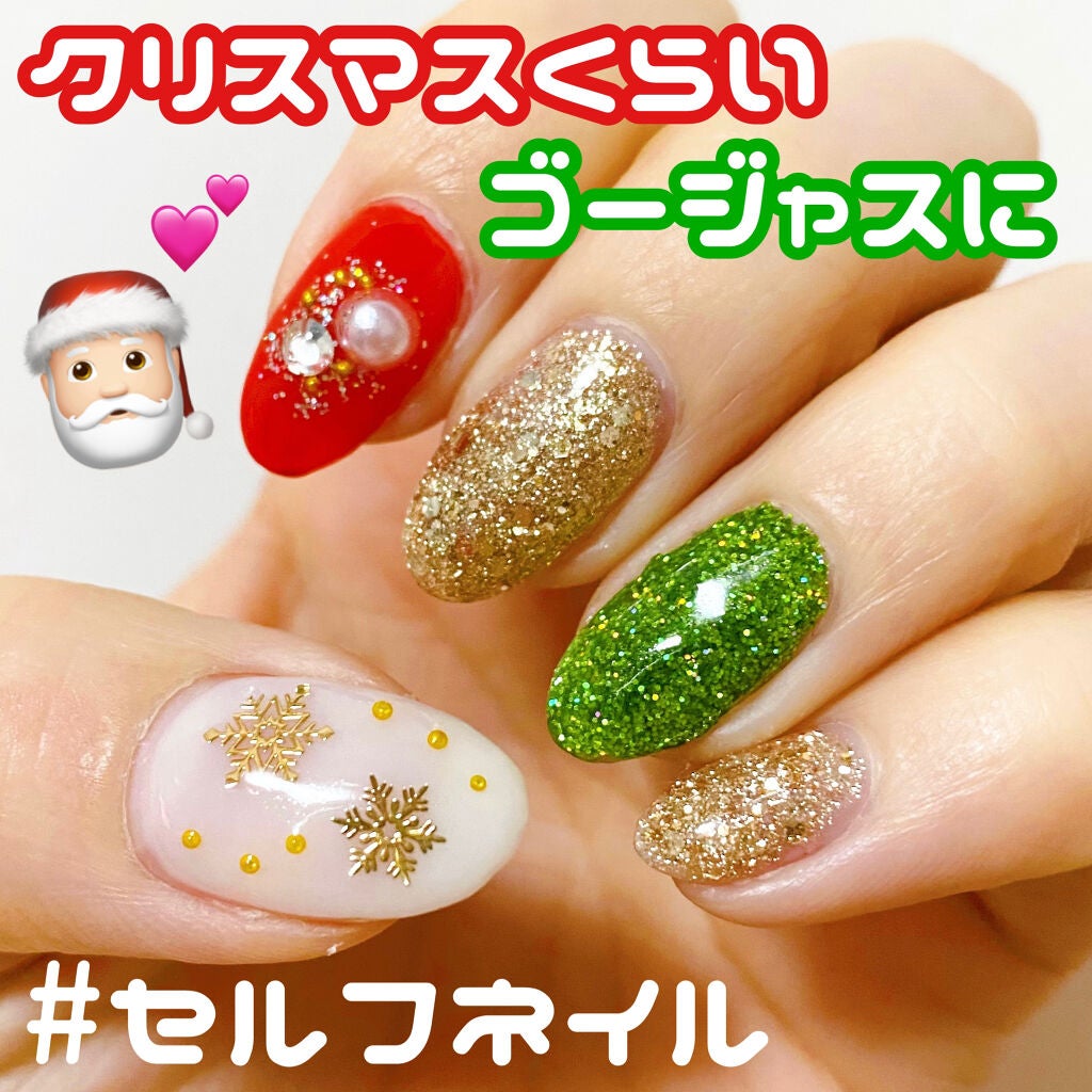 ジェルネイル/ジェルミーワン/ジェルネイルを使ったクチコミ(1枚目)