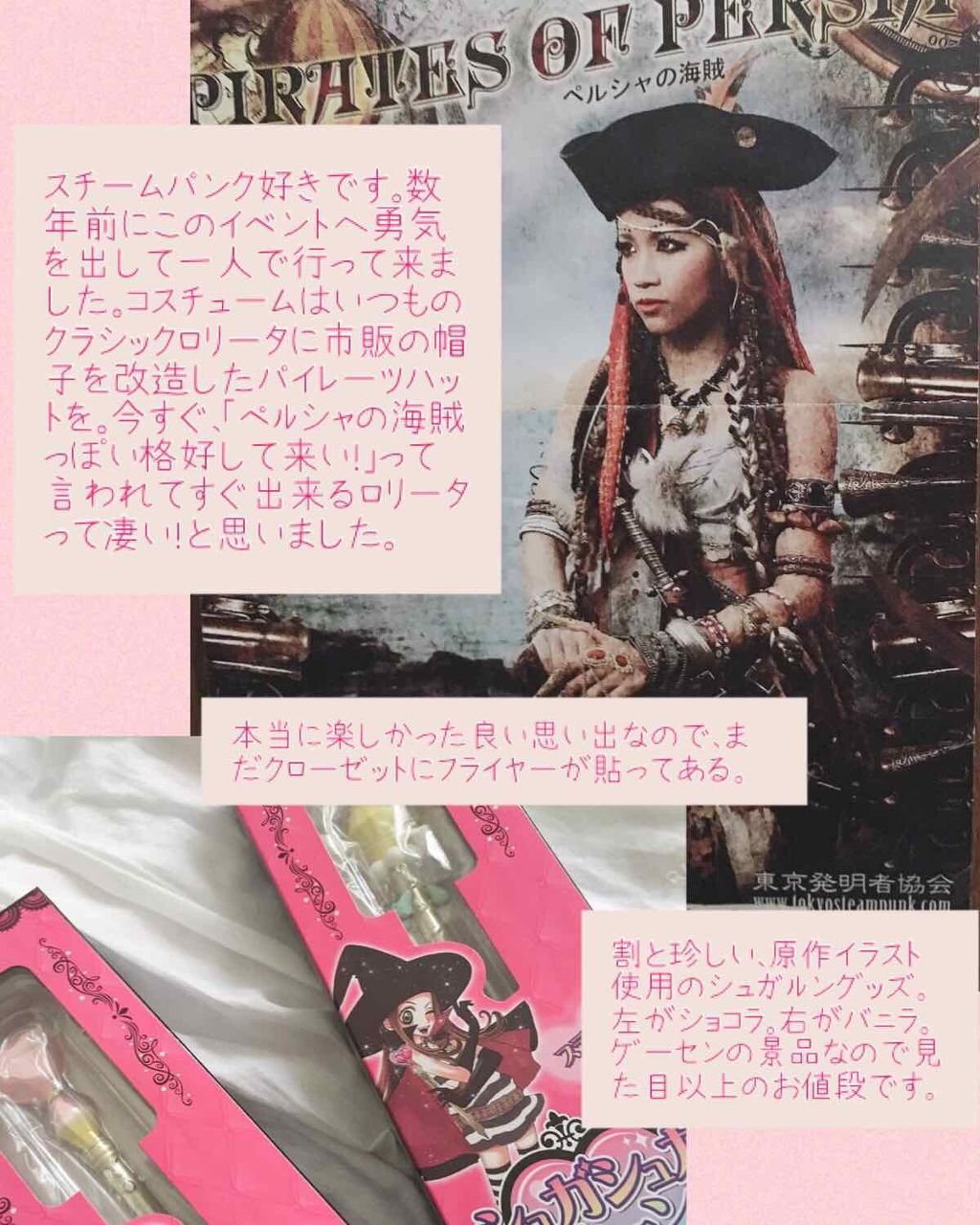 スチームクリーム/STEAMCREAM/ボディクリームを使ったクチコミ（3枚目）