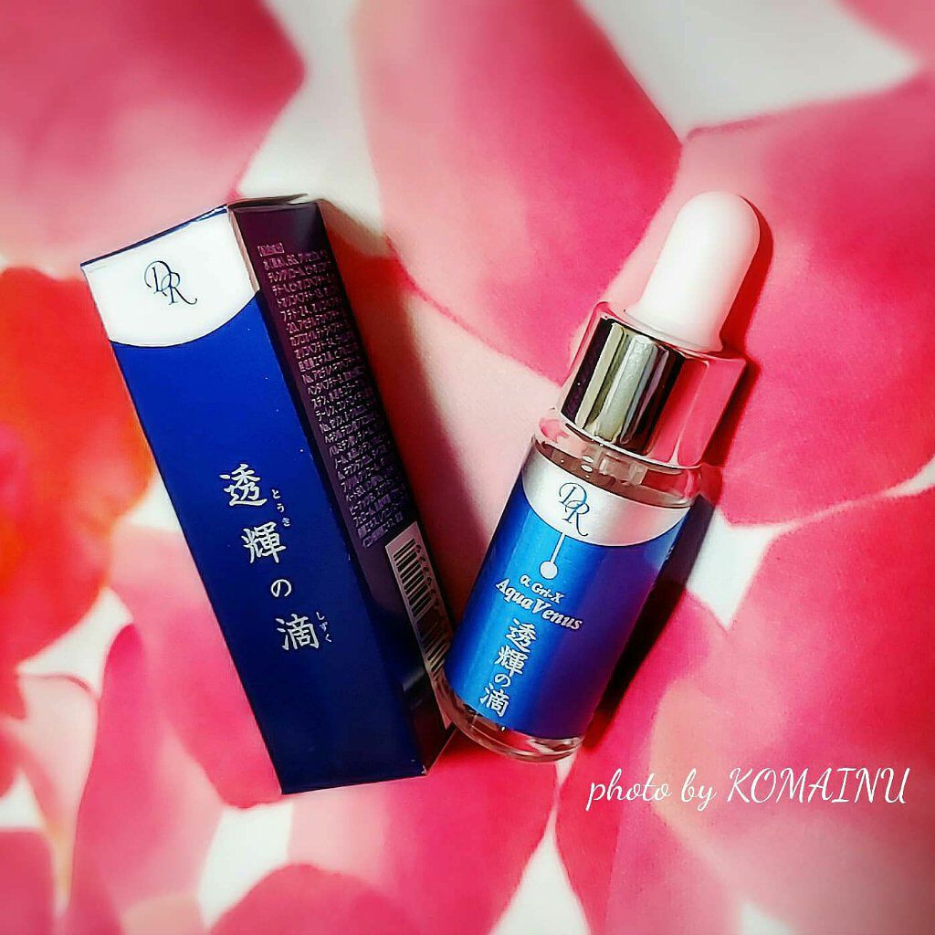 透輝の滴/アクアヴィーナス/美容液を使ったクチコミ(1枚目)