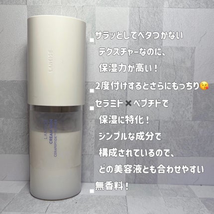 クリームスキン ローション/LANEIGE/化粧水を使ったクチコミ(2枚目)
