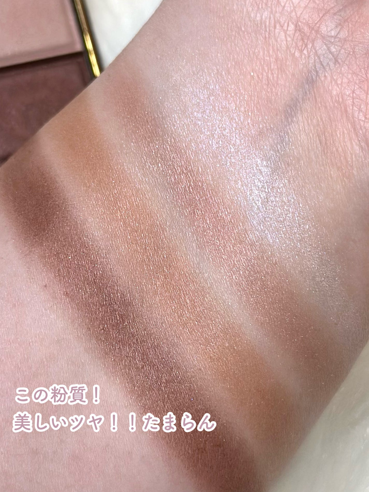 スキニーリッチシャドウ/excel/アイシャドウパレットを使ったクチコミ(4枚目)