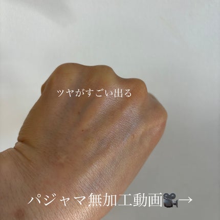 UVローション/PLUSRESTORE/日焼け止めローションを使ったクチコミ(3枚目)