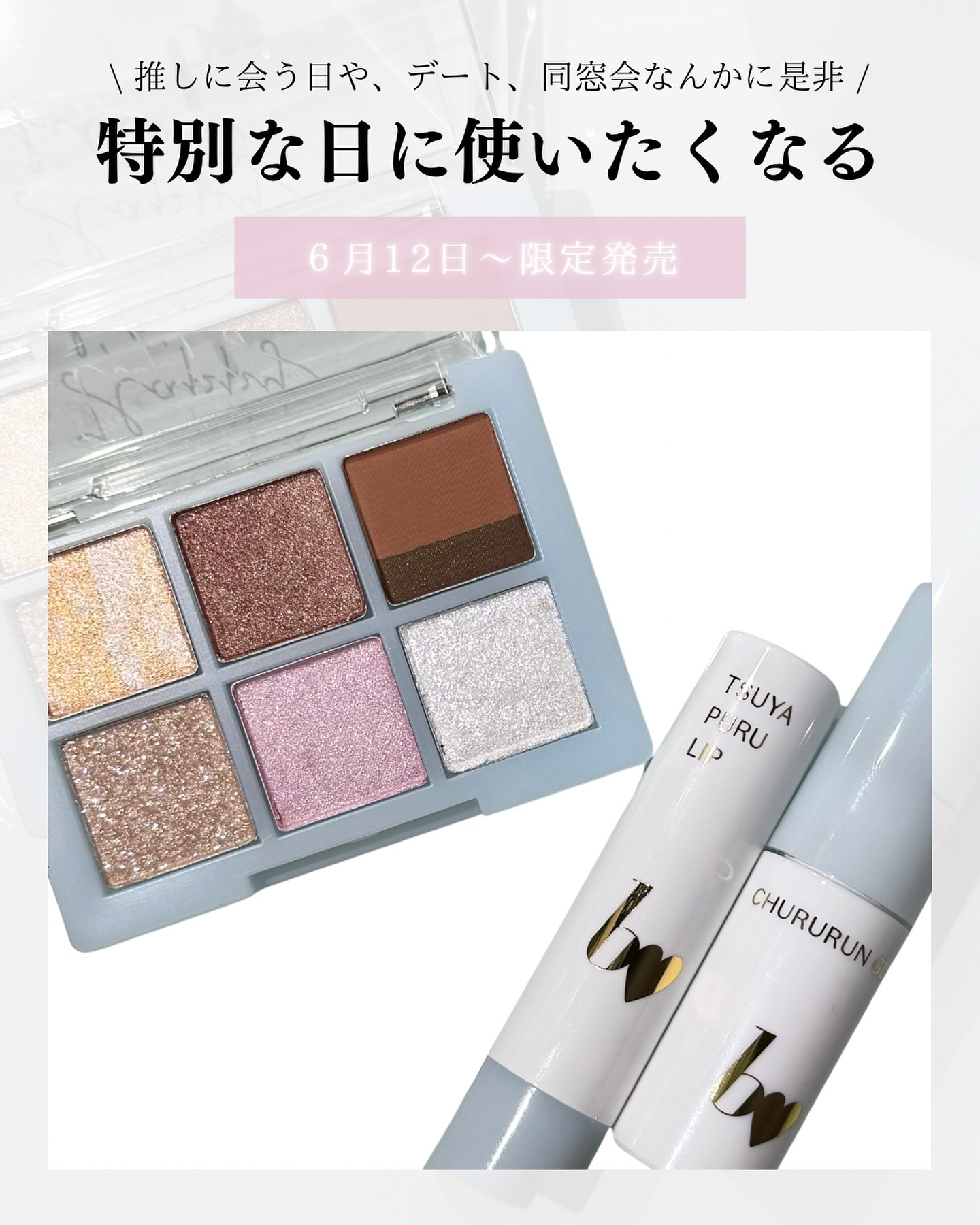 つやぷるリップR/b idol/口紅を使ったクチコミ（2枚目）