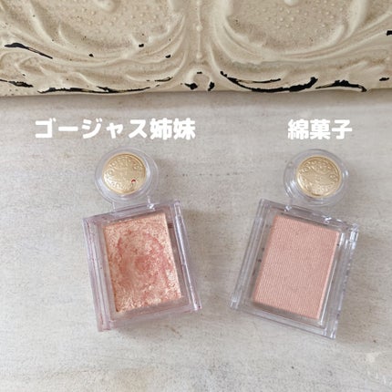 シャドーカスタマイズ/MAJOLICA MAJORCA/単色アイシャドウを使ったクチコミ(1枚目)