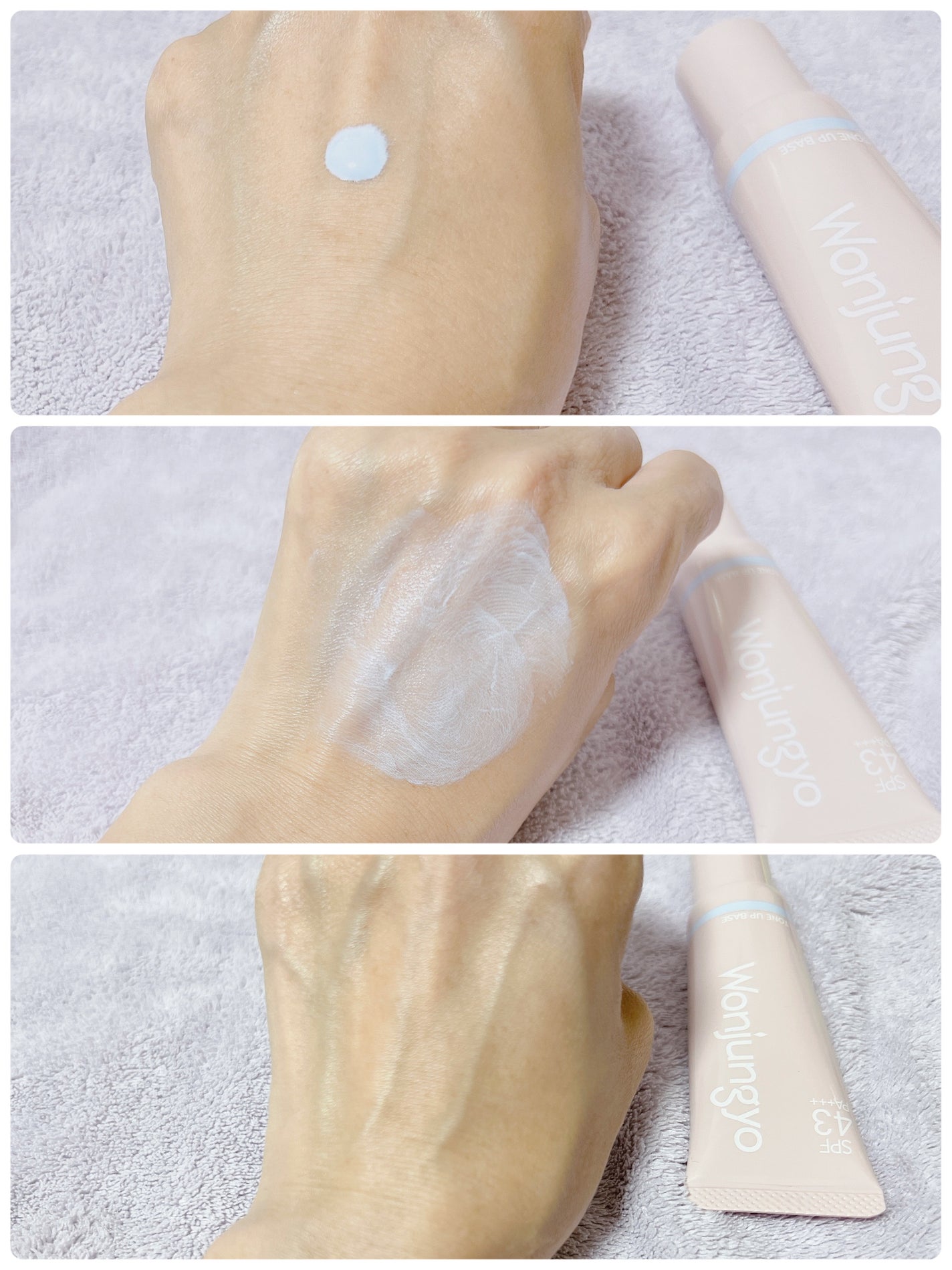 ウォンジョンヨ トーンアップベース/Wonjungyo/化粧下地を使ったクチコミ(2枚目)