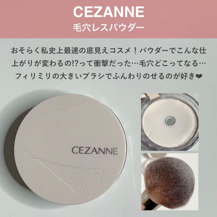 シェーディングパウダー/キャンメイク/シェーディングを使ったクチコミ(5枚目)