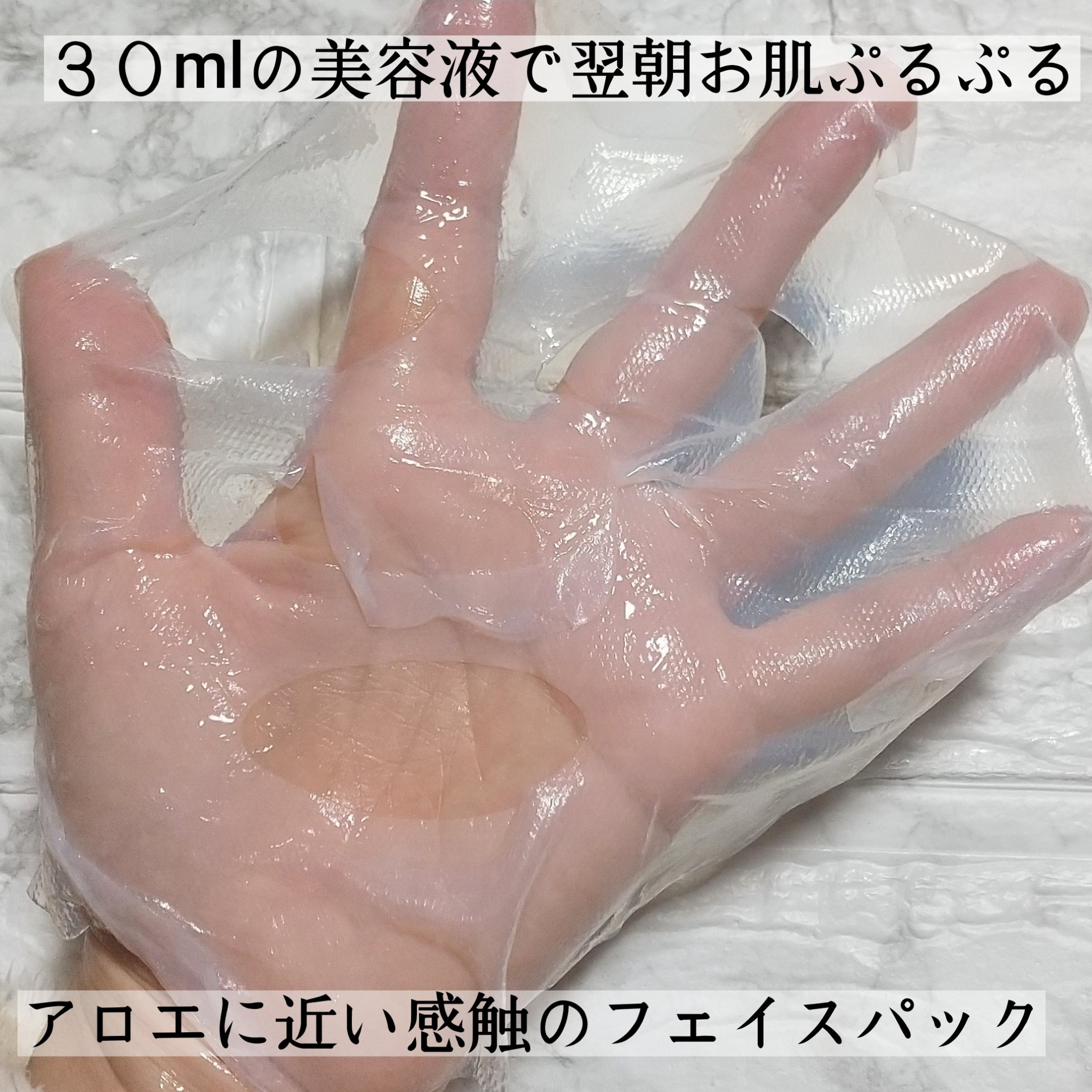 フォギー&ムーパック/dr's room/シートマスク・パックを使ったクチコミ（3枚目）