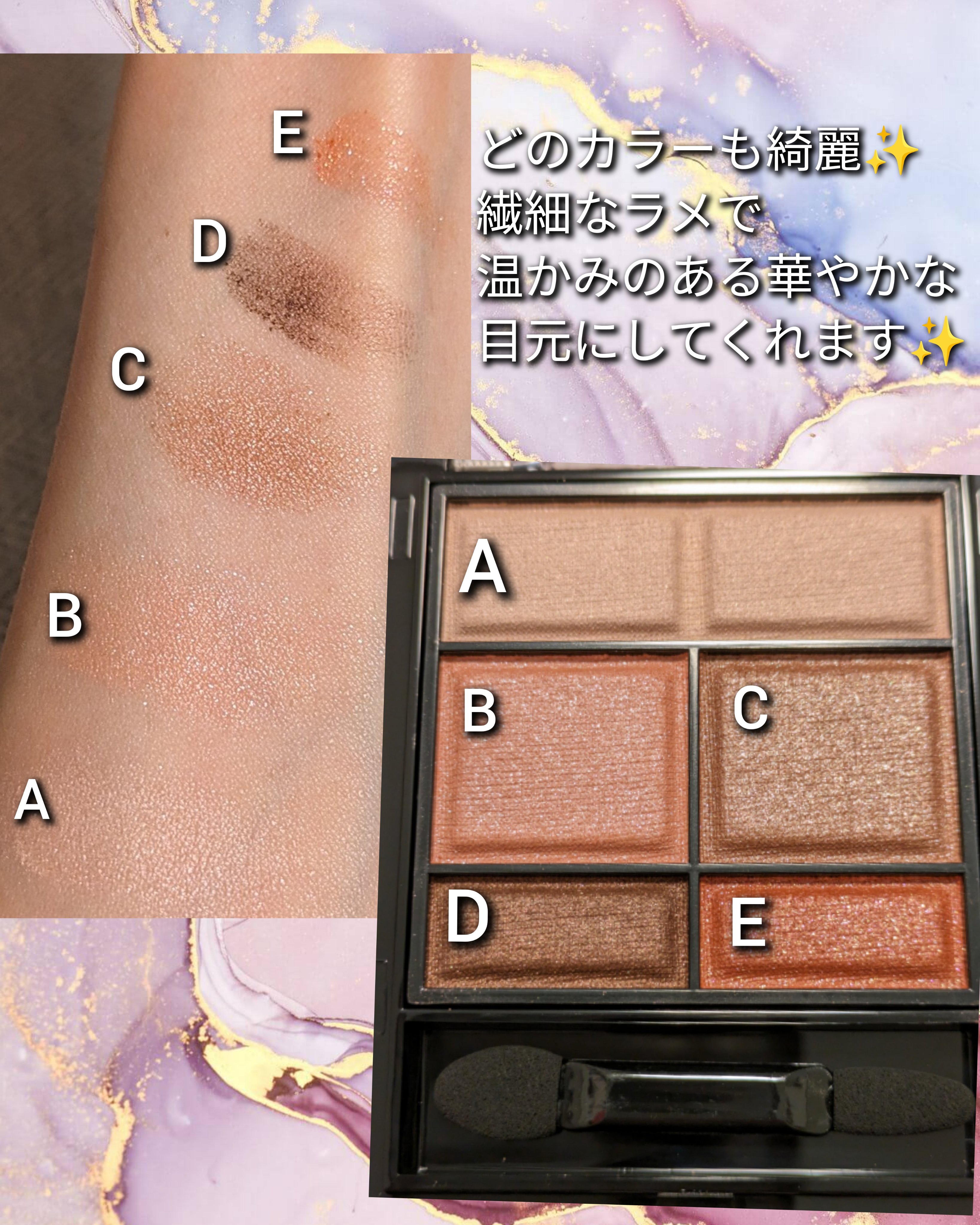 ワンダー スウィート アイシャドウ 007 愛らしさナンバーワン！ ピーチアプリコットショコラ/リンメル ロンドン/アイシャドウパレットを使ったクチコミ（2枚目）