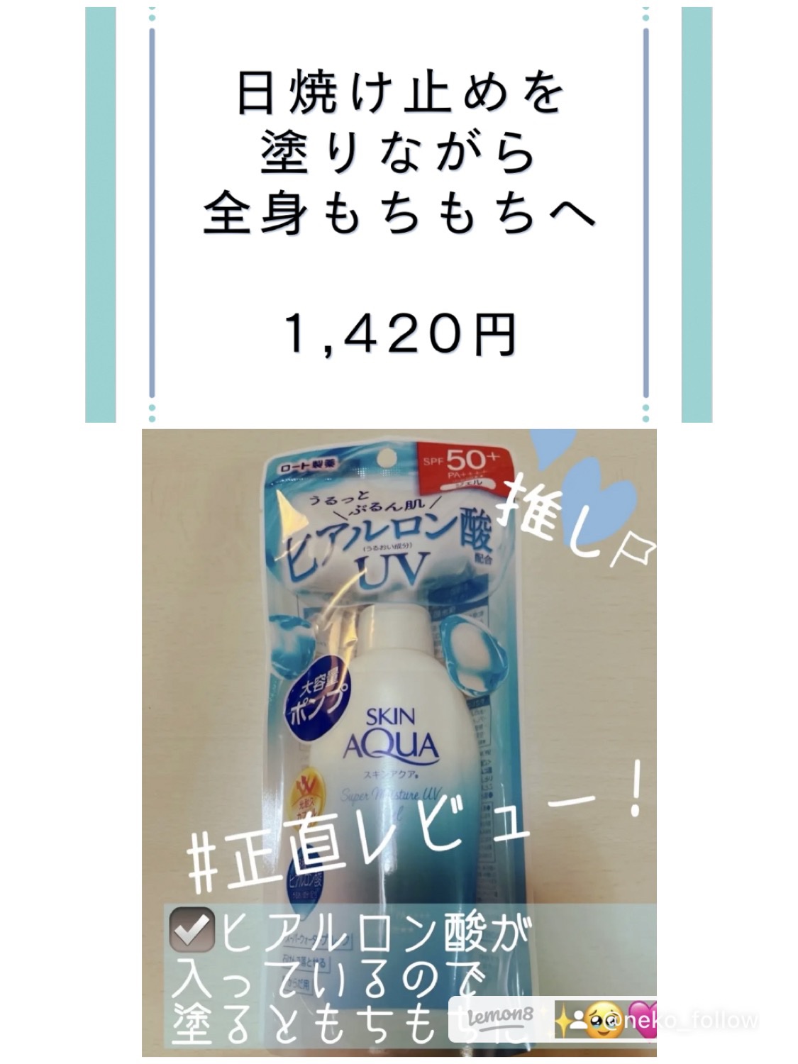 ハンオールブロウカラ/rom&nd/眉マスカラを使ったクチコミ（3枚目）