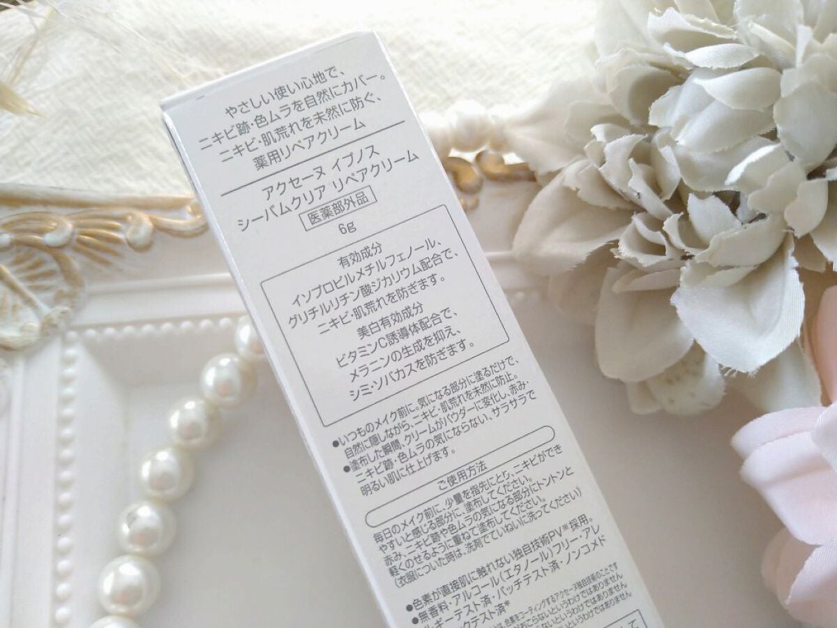 イプノス シーバムクリア リペアクリーム/ACSEINE/フェイスクリームを使ったクチコミ(6枚目)