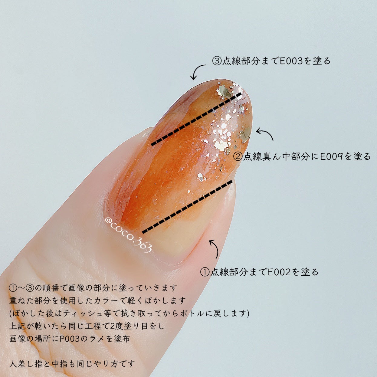 pa ネイルカラー プレミア/pa nail collective/マニキュアを使ったクチコミ(7枚目)