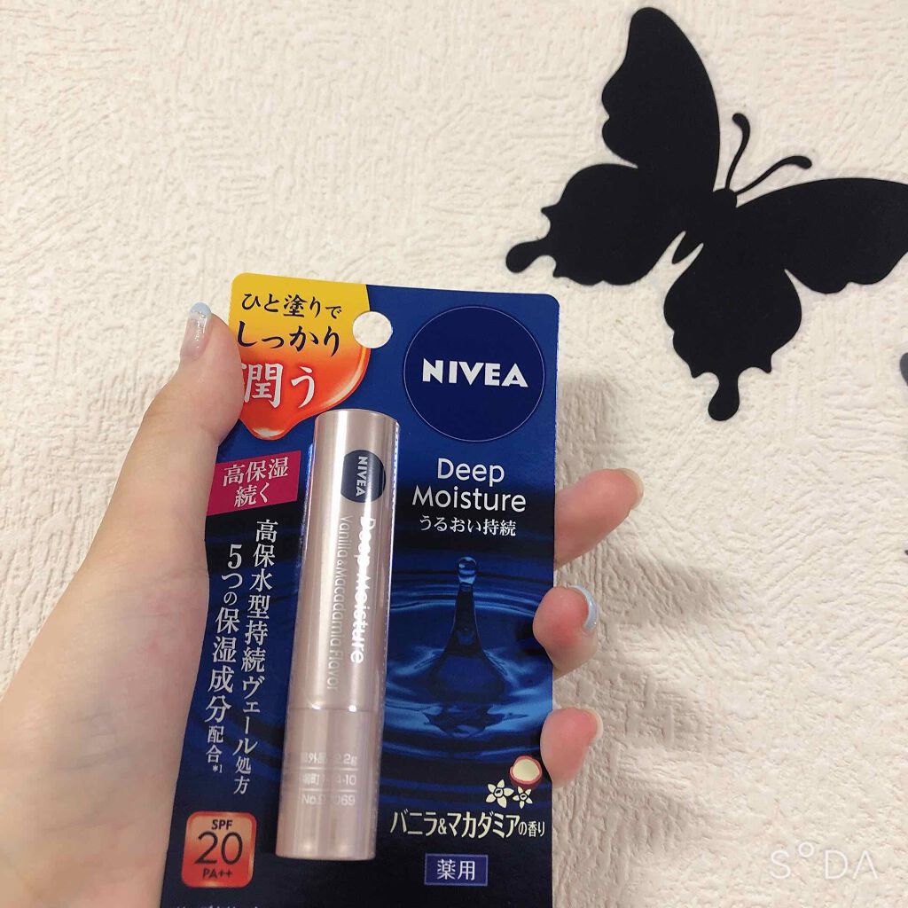 ニベア ディープモイスチャーリップ/ニベア/リップクリームを使ったクチコミ（1枚目）