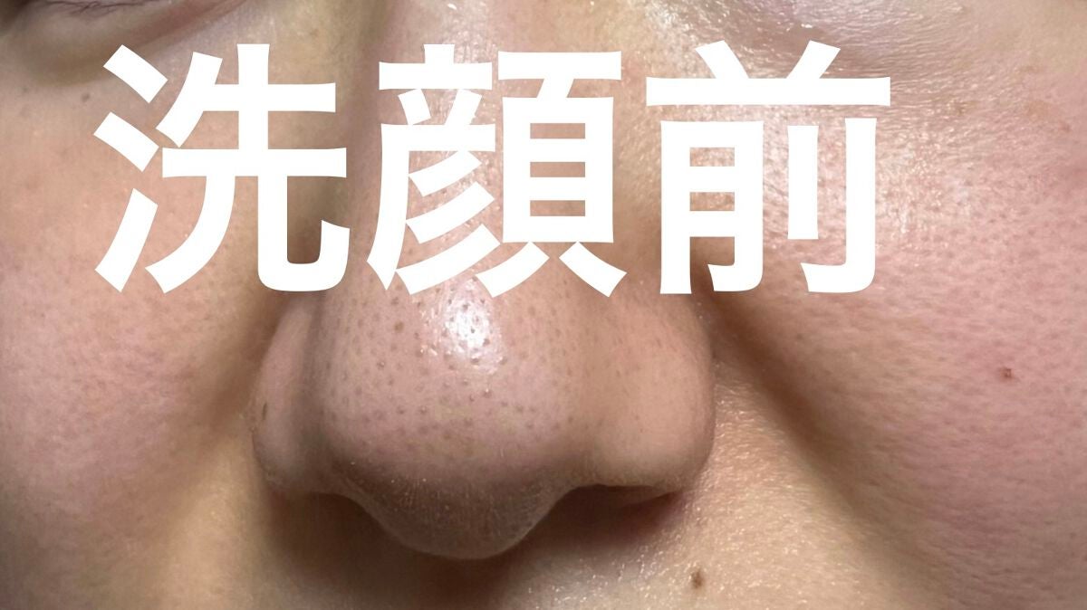 酵素洗顔パウダー/ドットバスター/洗顔パウダーを使ったクチコミ(3枚目)