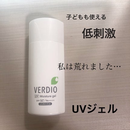 ベルディオ UV モイスチャージェル N/メンターム/日焼け止めジェルを使ったクチコミ(1枚目)