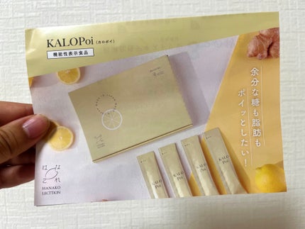 KALOPoi/HANAKOLLECTION/é£åã䜿ã£ãã¯ãã³ãïŒ2æç®ïŒ