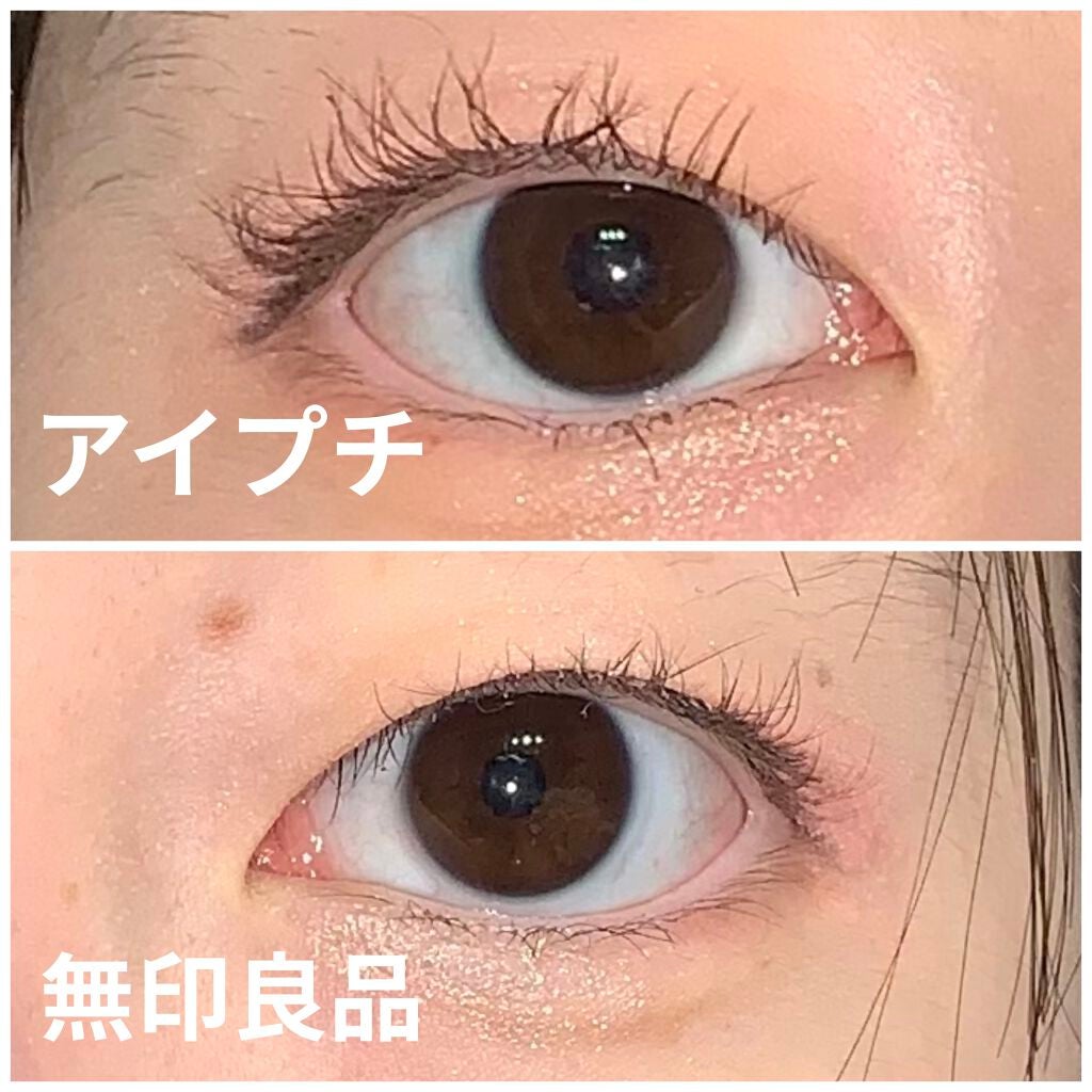 ひとえ・奥ぶたえ用カーラー/アイプチ®/ビューラーを使ったクチコミ(4枚目)