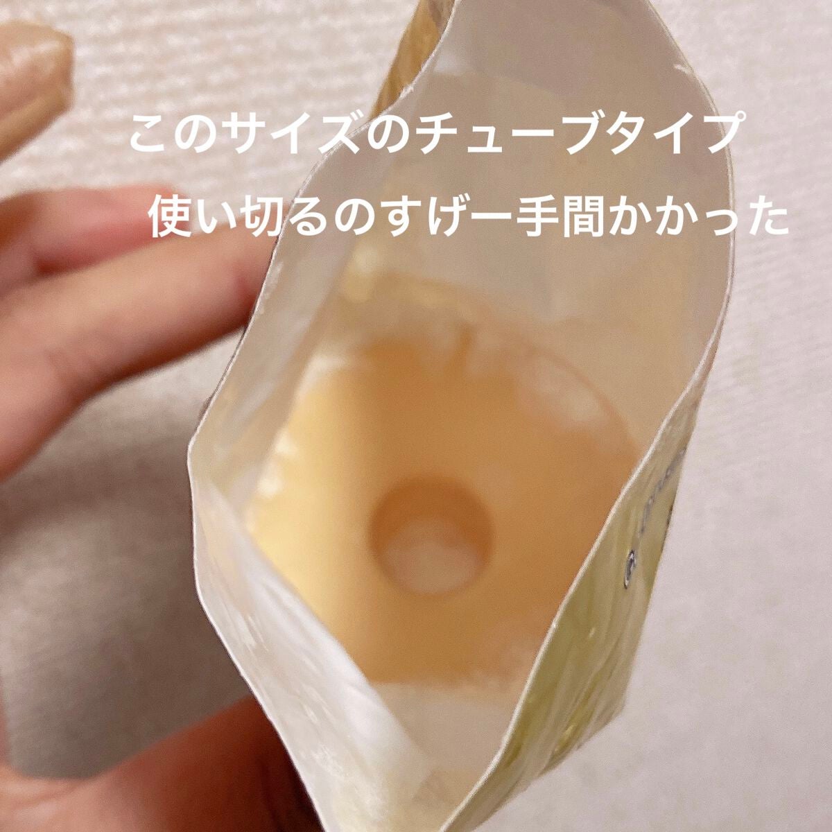 プログロス フォームクレンザー/VT/洗顔フォームを使ったクチコミ(2枚目)