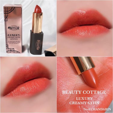 LUXURY CREAMY SATIN/Beauty Cottage/口紅を使ったクチコミ（1枚目）