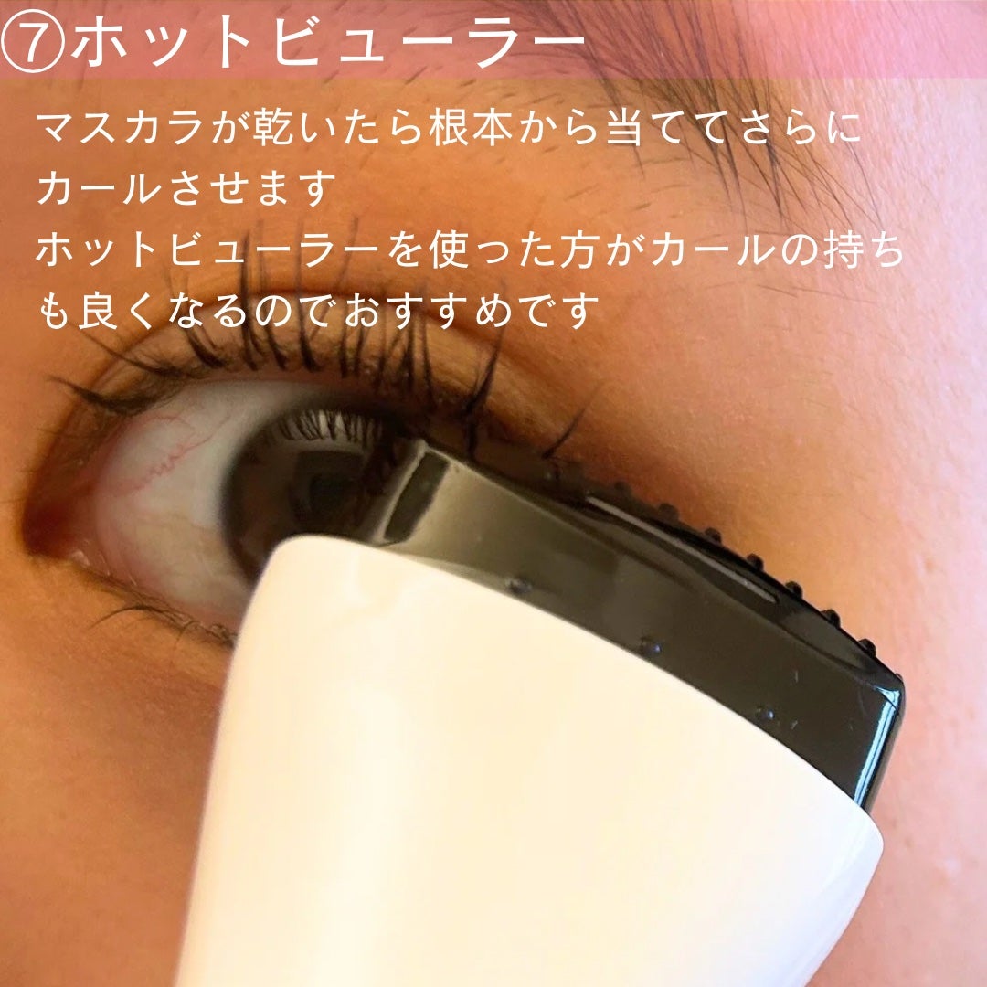 ミニアイラッシュカーラー/SHISEIDO/ビューラーを使ったクチコミ(9枚目)