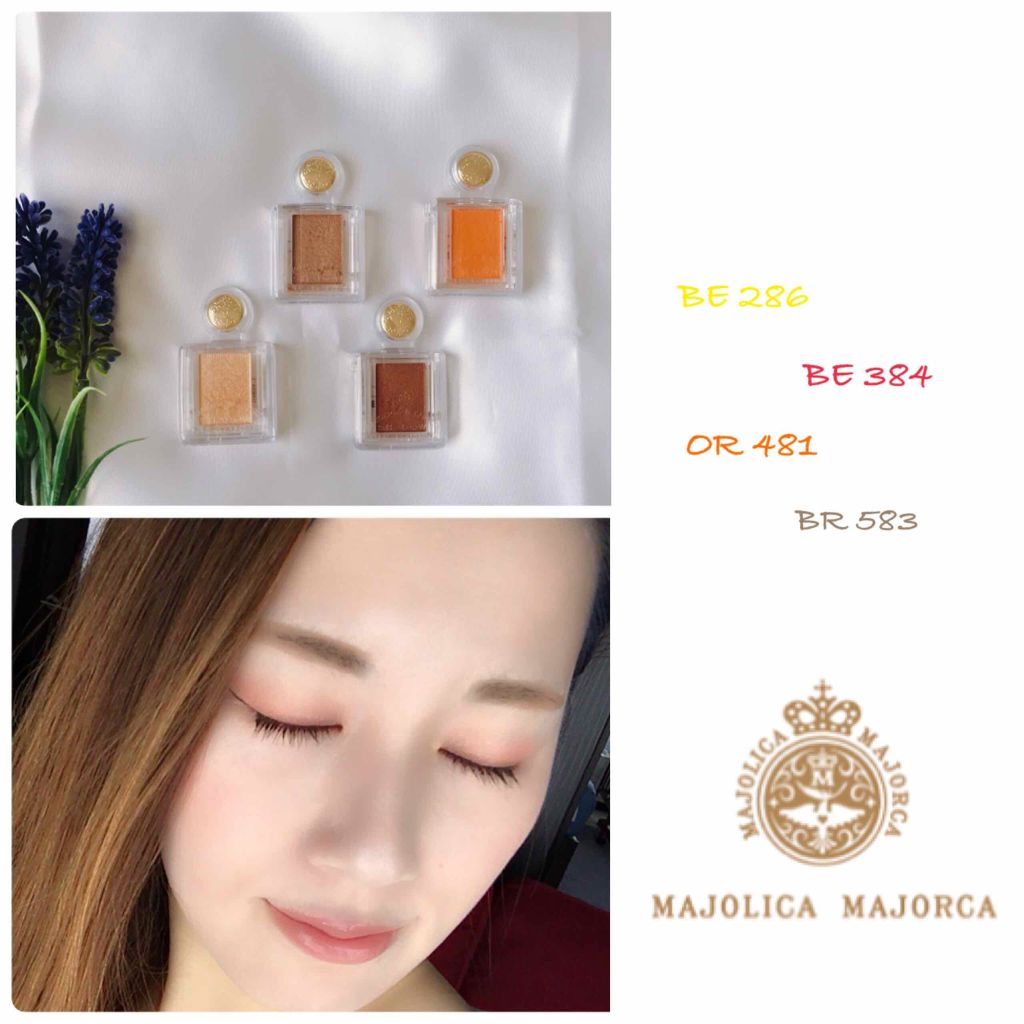 シャドーカスタマイズ/MAJOLICA MAJORCA/単色アイシャドウを使ったクチコミ(1枚目)