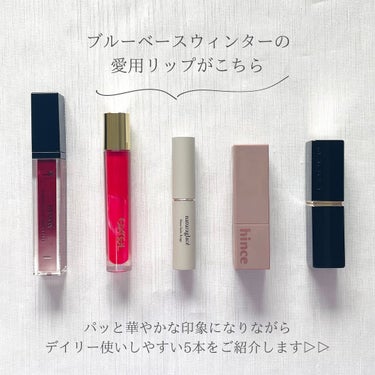 ナチュラグラッセ モイストバーム ルージュのクチコミ「\ ブルベ冬の愛用リップ5選💄 /
🐑@nishoku_a34

ブルーベース冬(2nd夏)の.....」（2枚目）