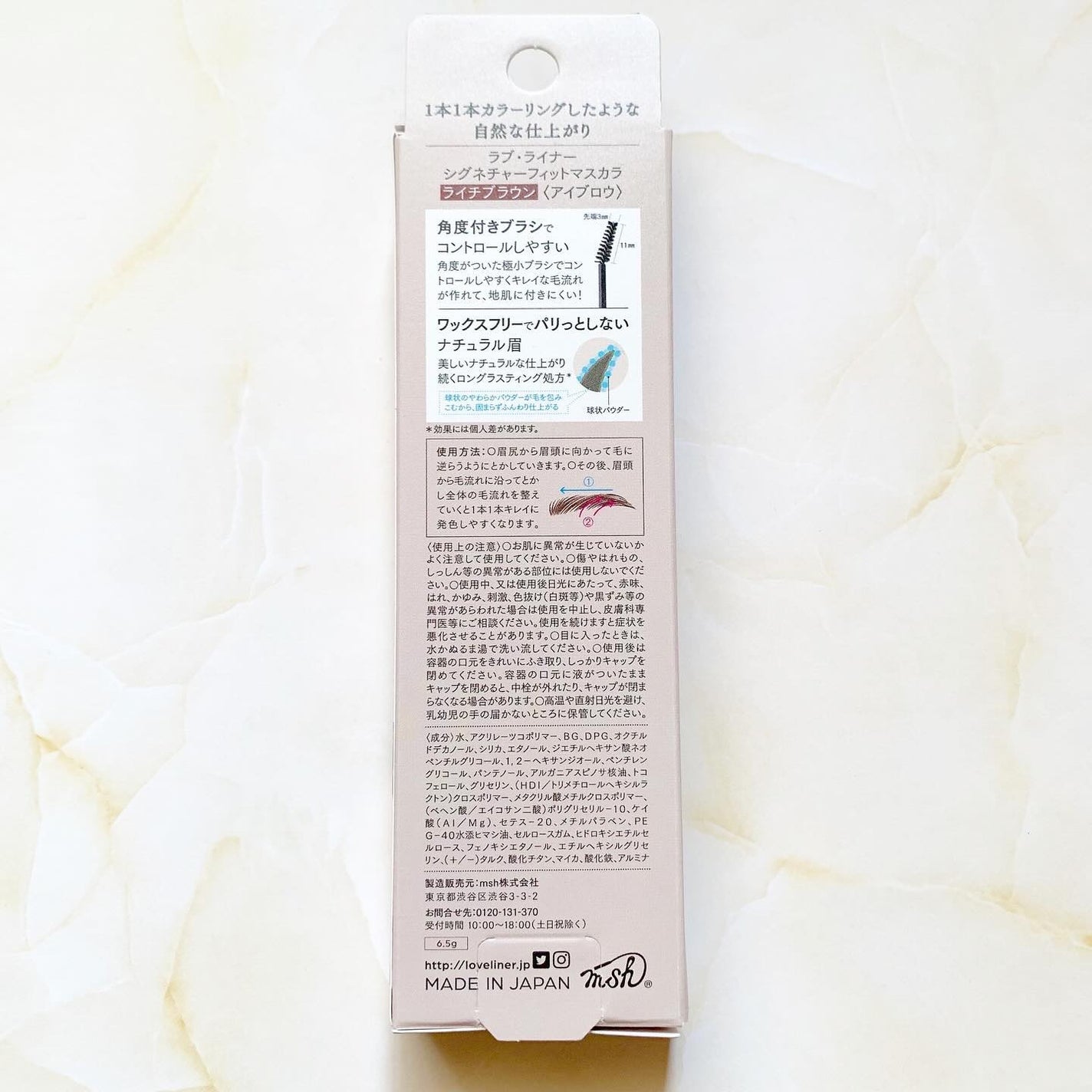 ラブ・ライナー シグネチャーフィットマスカラ<アイブロウ>/ラブ・ライナー/眉マスカラを使ったクチコミ(6枚目)