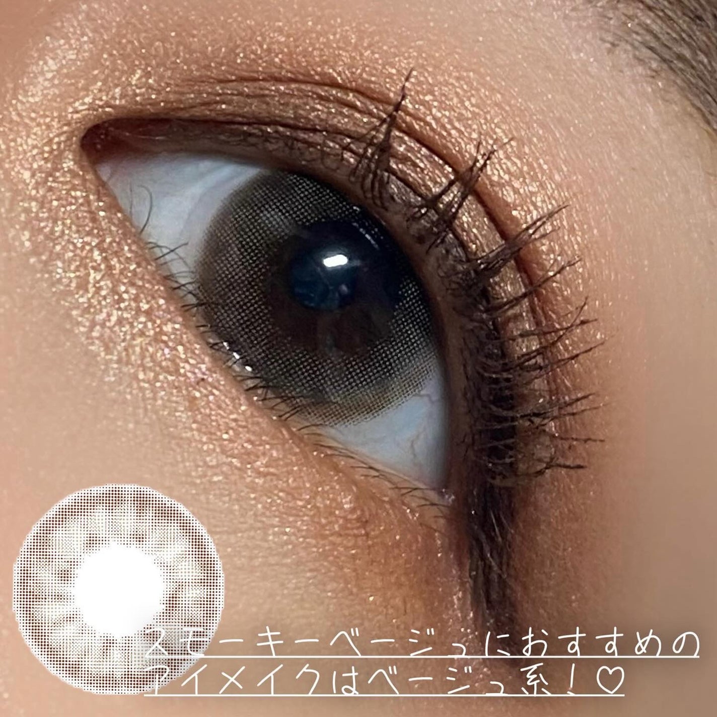 LIL MOON 1day/LILMOON/ワンデー(1DAY)カラコンを使ったクチコミ(5枚目)
