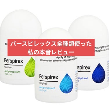 デトランス α/Perspirex/デオドラント・制汗剤を使ったクチコミ（1枚目）