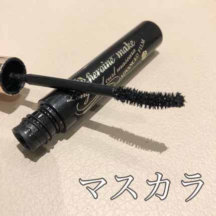 ロング&カールマスカラ アドバンストフィルム/ヒロインメイク/マスカラを使ったクチコミ(4枚目)