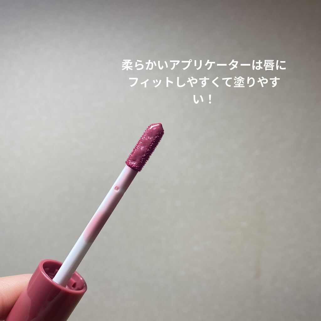 ウォータリーティントリップ/CEZANNE/リップティントを使ったクチコミ（2枚目）