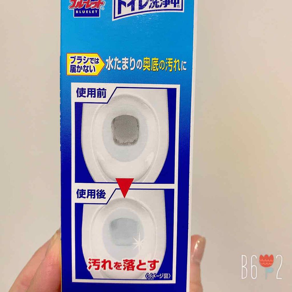 トイレ洗浄中/小林製薬/その他を使ったクチコミ（2枚目）