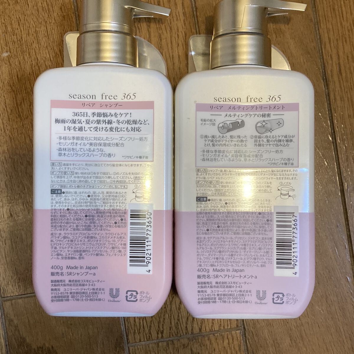 リペア シャンプー/メルティングトリートメント/season free 365/市販シャンプーを使ったクチコミ（3枚目）