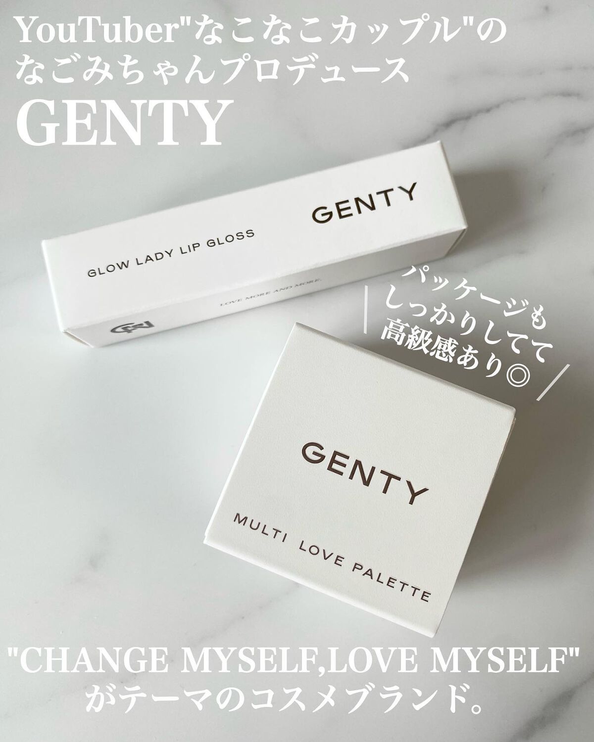 ジェンティー マルチ ラブ パレット  ステラ フェスタ グリッター アイシャドウ/GENTY/ジェル・クリームアイシャドウを使ったクチコミ（2枚目）