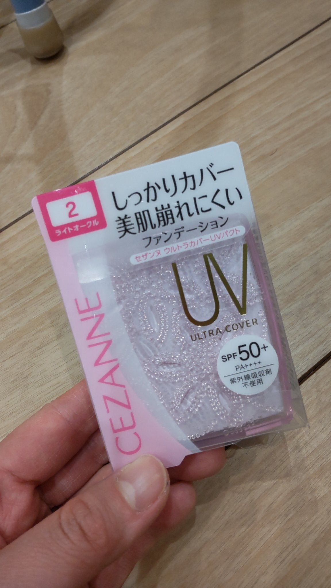 ウルトラカバー UV パクト/CEZANNE/パウダーファンデーションを使ったクチコミ(1枚目)