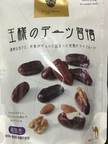 王様のデーツ習慣/日興フーズ株式会社/食品を使ったクチコミ（2枚目）