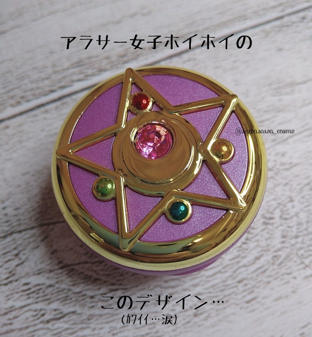 マルチキャリーバーム5/ミラクルロマンス/リップバームを使ったクチコミ（2枚目）