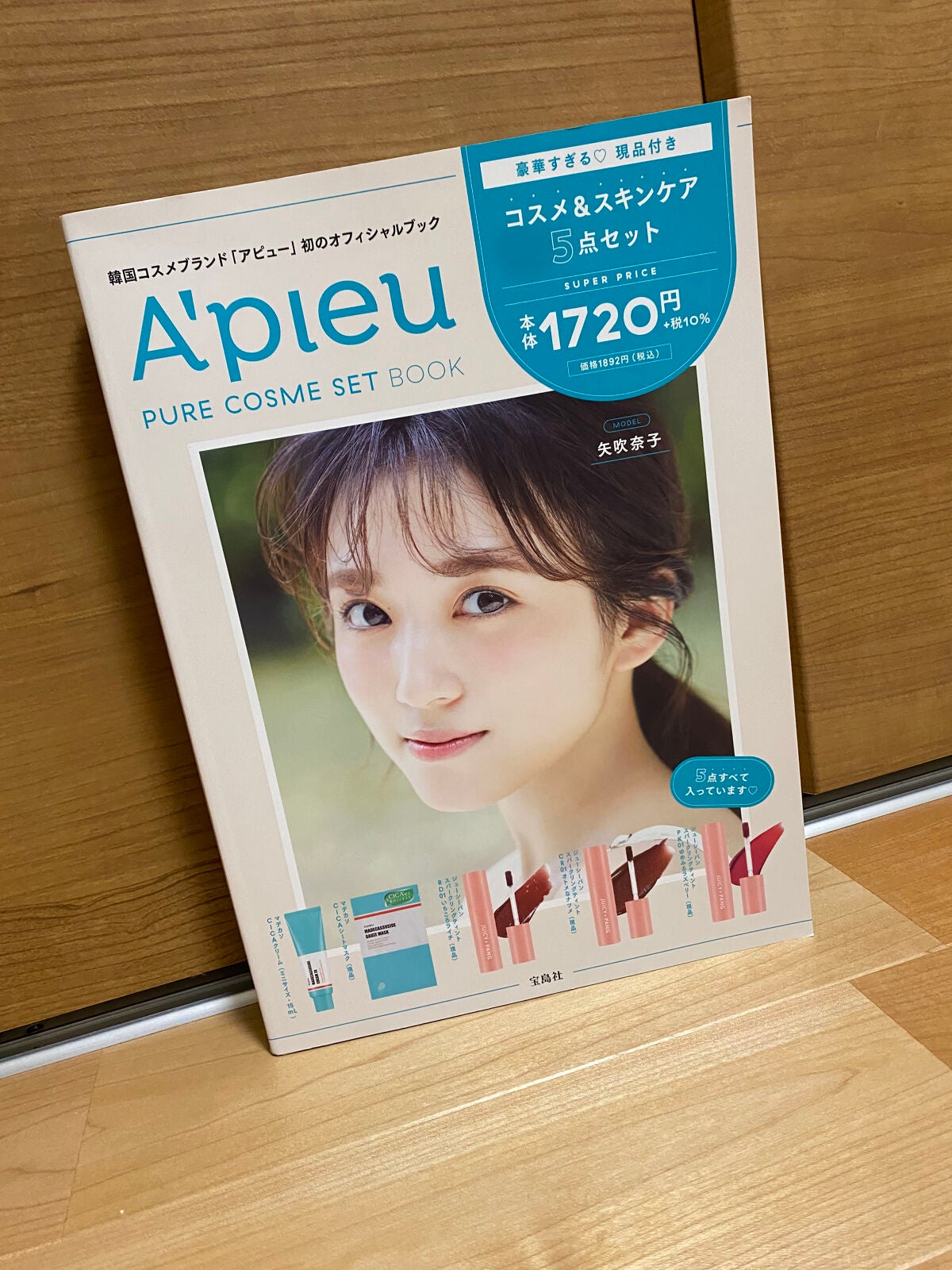 マデカソ CICAクリーム /A’pieu/フェイスクリームを使ったクチコミ(1枚目)