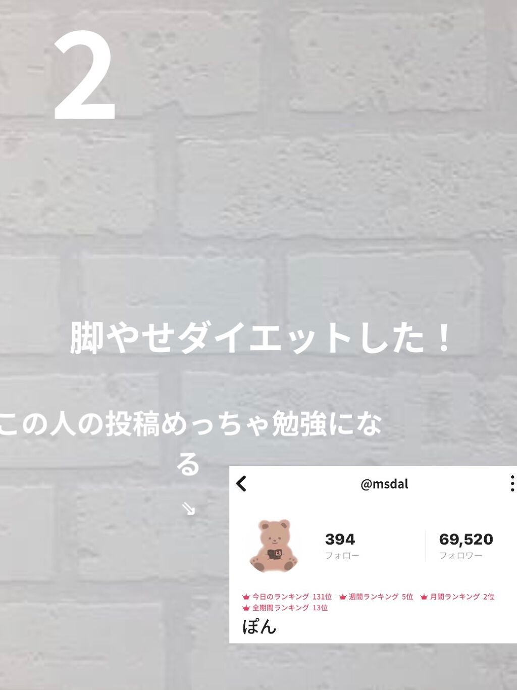 ~MINAMIðŒð»~ on LIPS ã..ãïŒ4æç®ïŒ