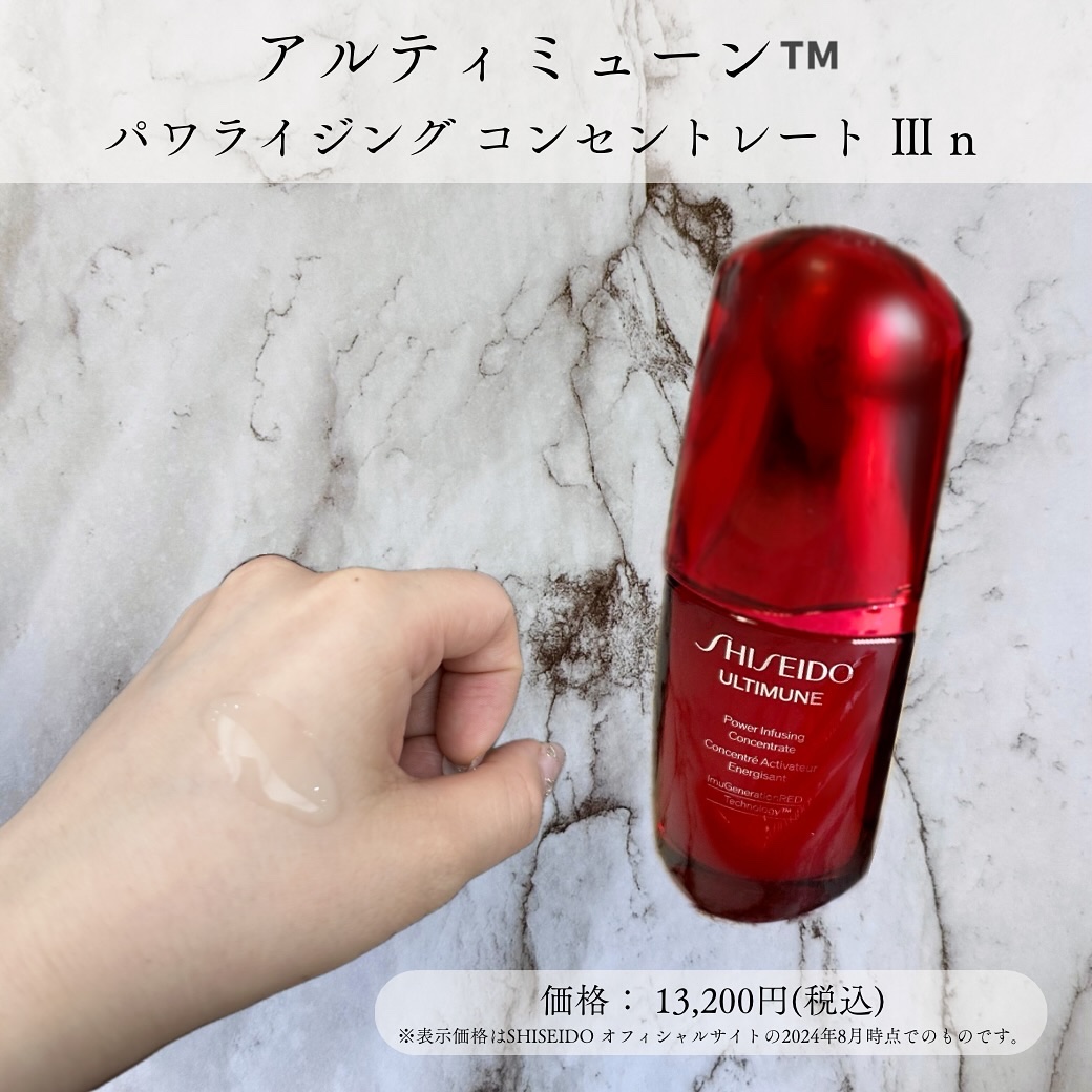 エッセンシャルイネルジャ ハイドレーティング クリーム/SHISEIDO/フェイスクリームを使ったクチコミ（2枚目）