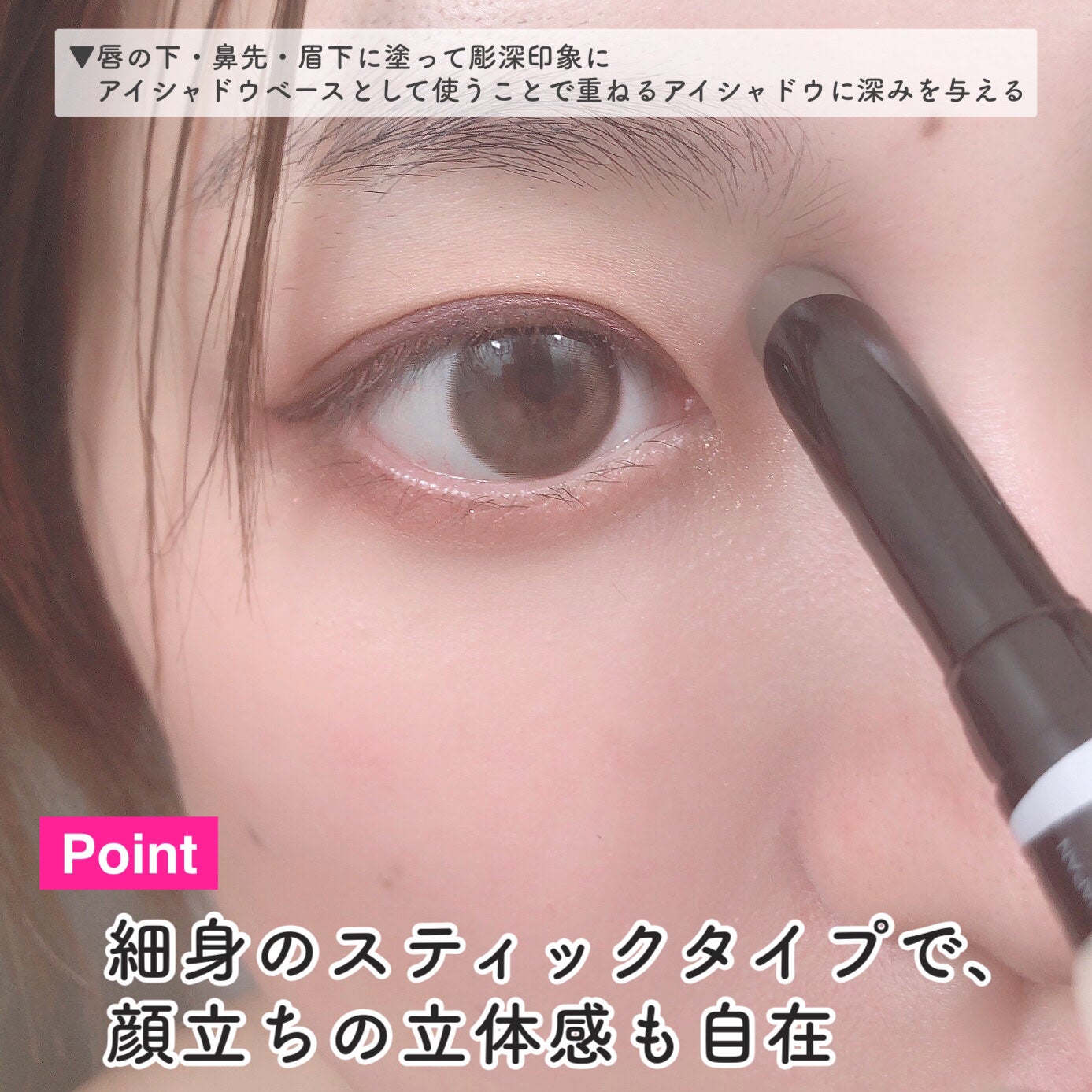 シャドウオンフェース/KANEBO/シェーディングを使ったクチコミ(4枚目)