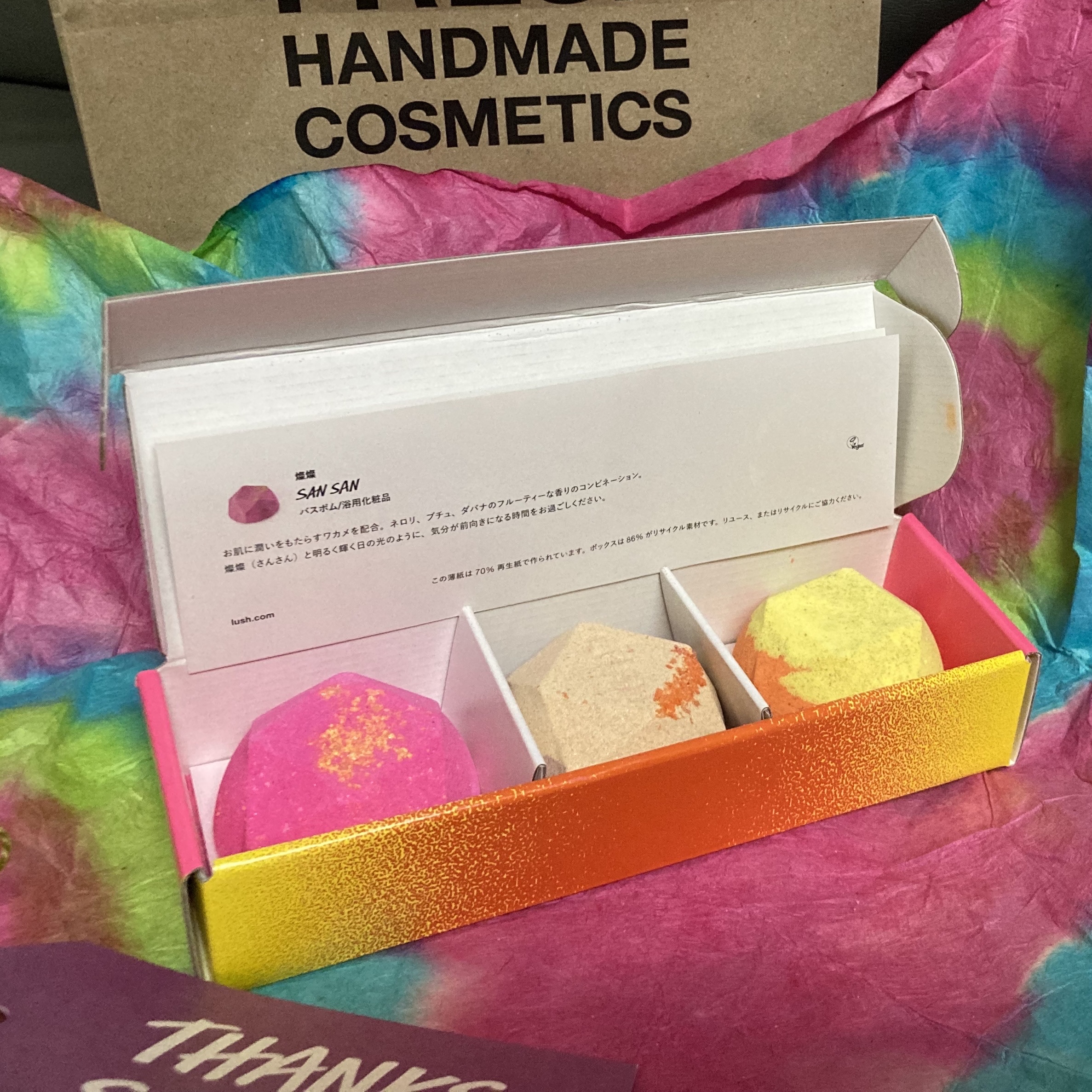 暖の一服 燦燦（San San）/ラッシュ/その他キットセットを使ったクチコミ（2枚目）