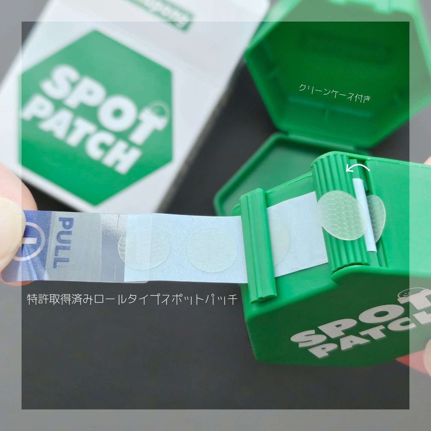 SPOT PATCH ロールタイプ/Shupong/にきびパッチを使ったクチコミ（2枚目）