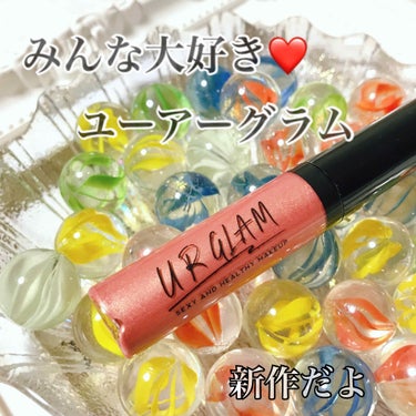 UR GLAM　LIQUID EYESHADOW/U R GLAM/リキッドアイシャドウを使ったクチコミ（1枚目）